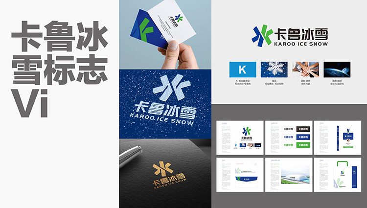 企業VI設計的八大組成部分包含哪些?(圖1) 企業VI設計的八大組成部分包含哪些?(圖1)
