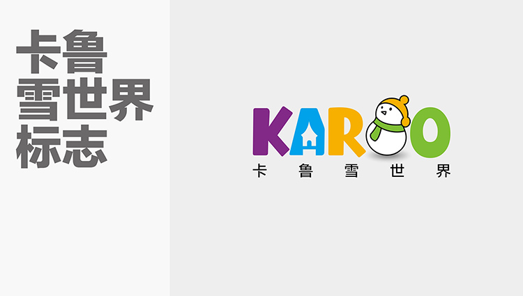 企業VI設計的八大組成部分包含哪些?(圖3) 企業VI設計的八大組成部分包含哪些?(圖3)